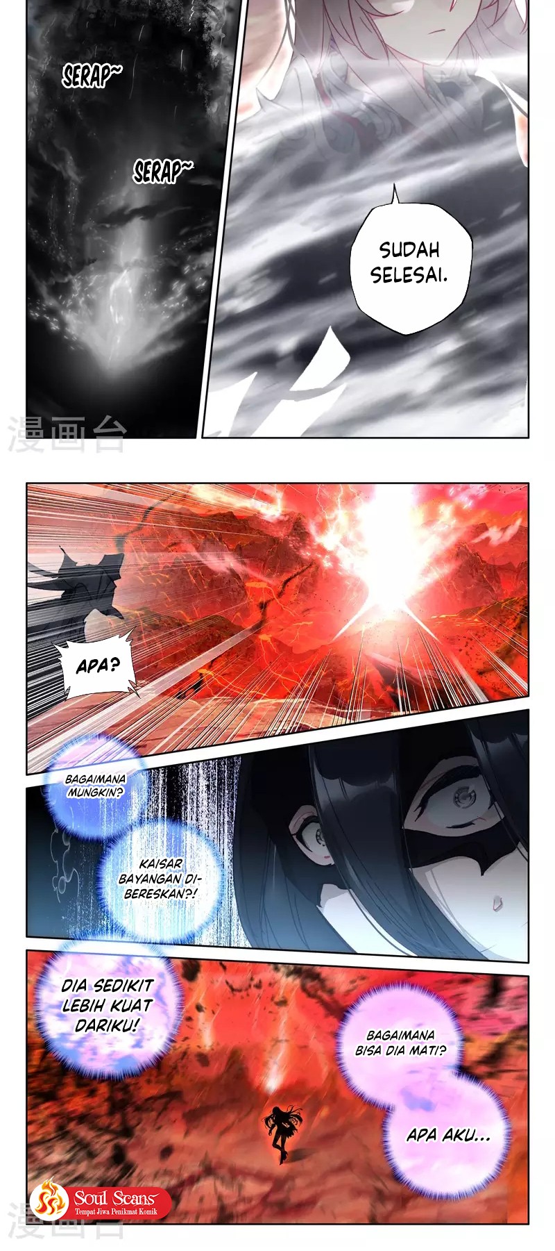 Shen Yin Wangzuo Chapter 245.2 - halaman 5
