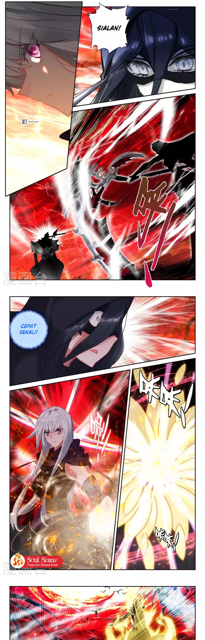 Shen Yin Wangzuo Chapter 245.2 - halaman 6