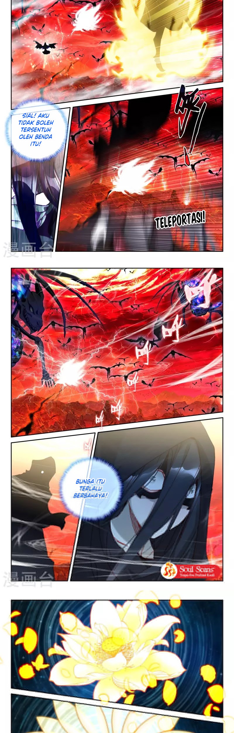 Shen Yin Wangzuo Chapter 245.2 - halaman 7
