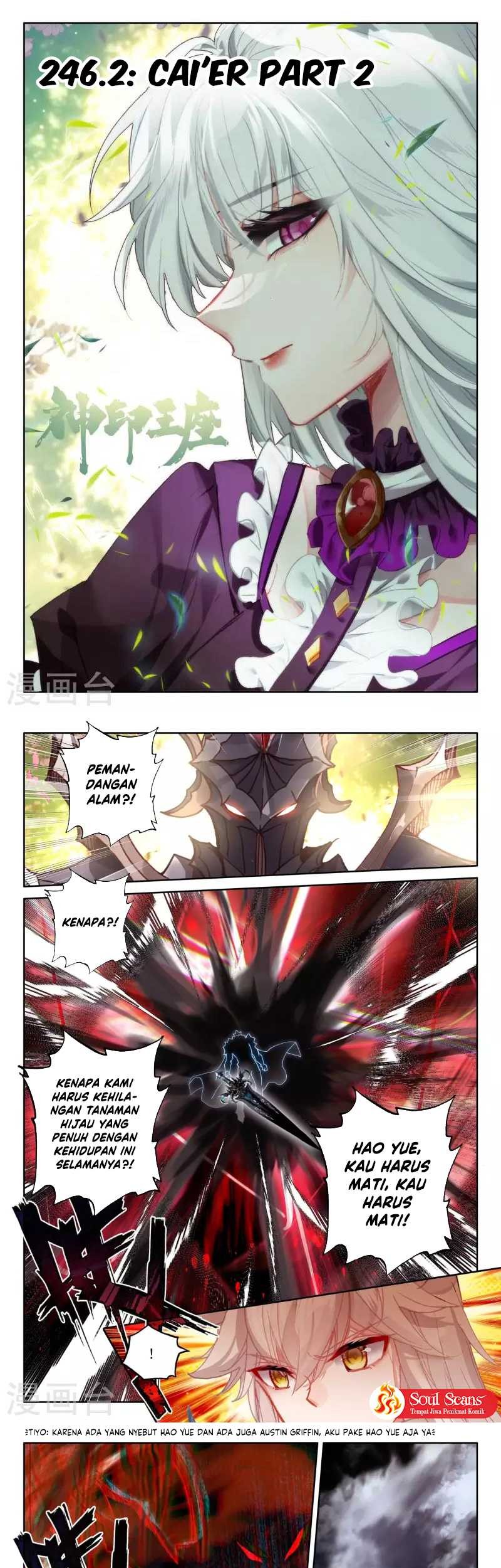 Shen Yin Wangzuo Chapter 246.2 - halaman 3