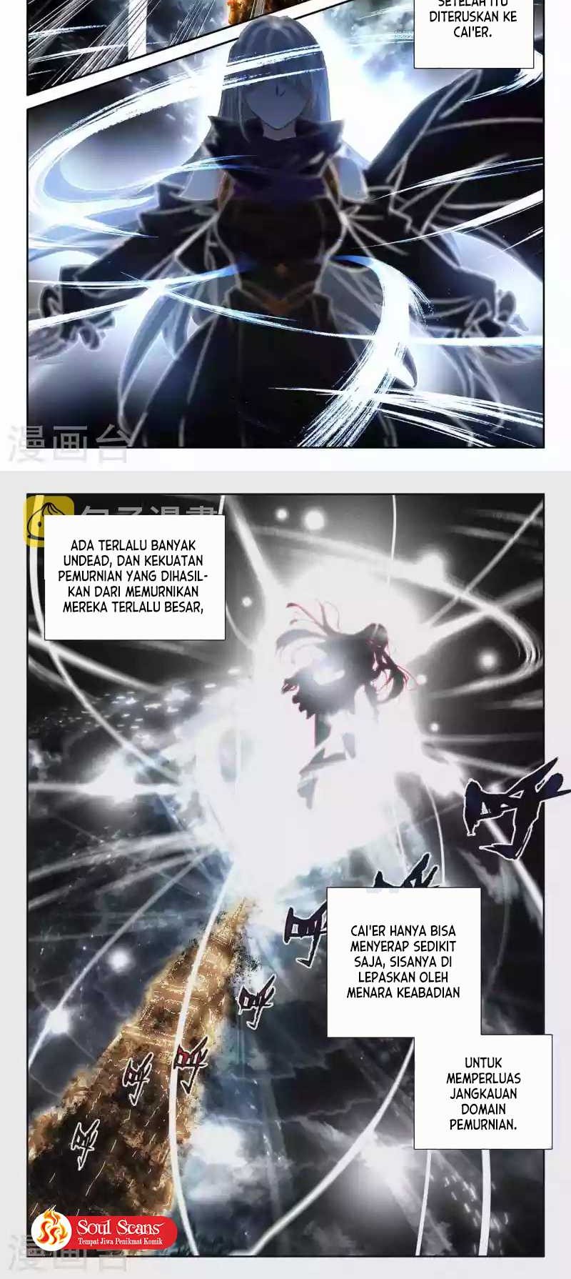 Shen Yin Wangzuo Chapter 247.1 - halaman 5
