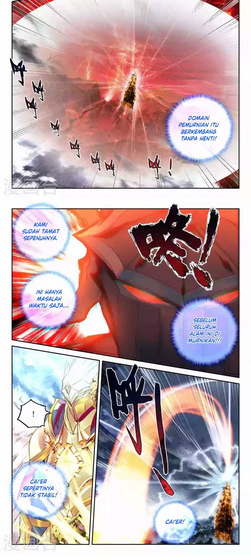 Shen Yin Wangzuo Chapter 247.1 - halaman 8