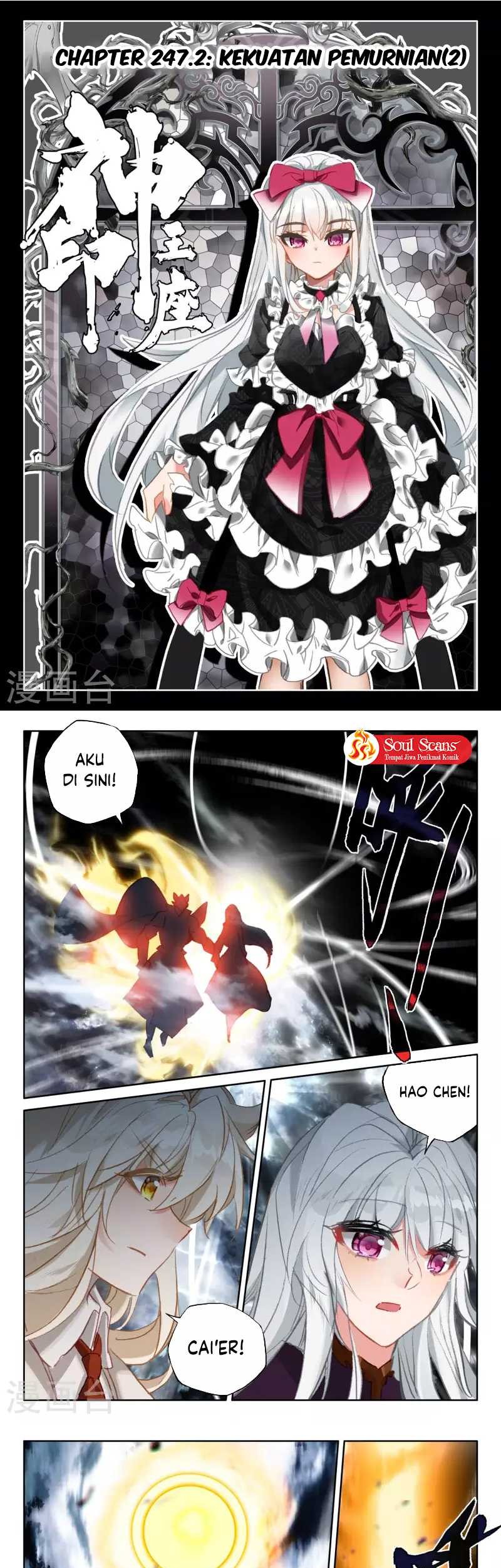 Shen Yin Wangzuo Chapter 247.2 - halaman 3