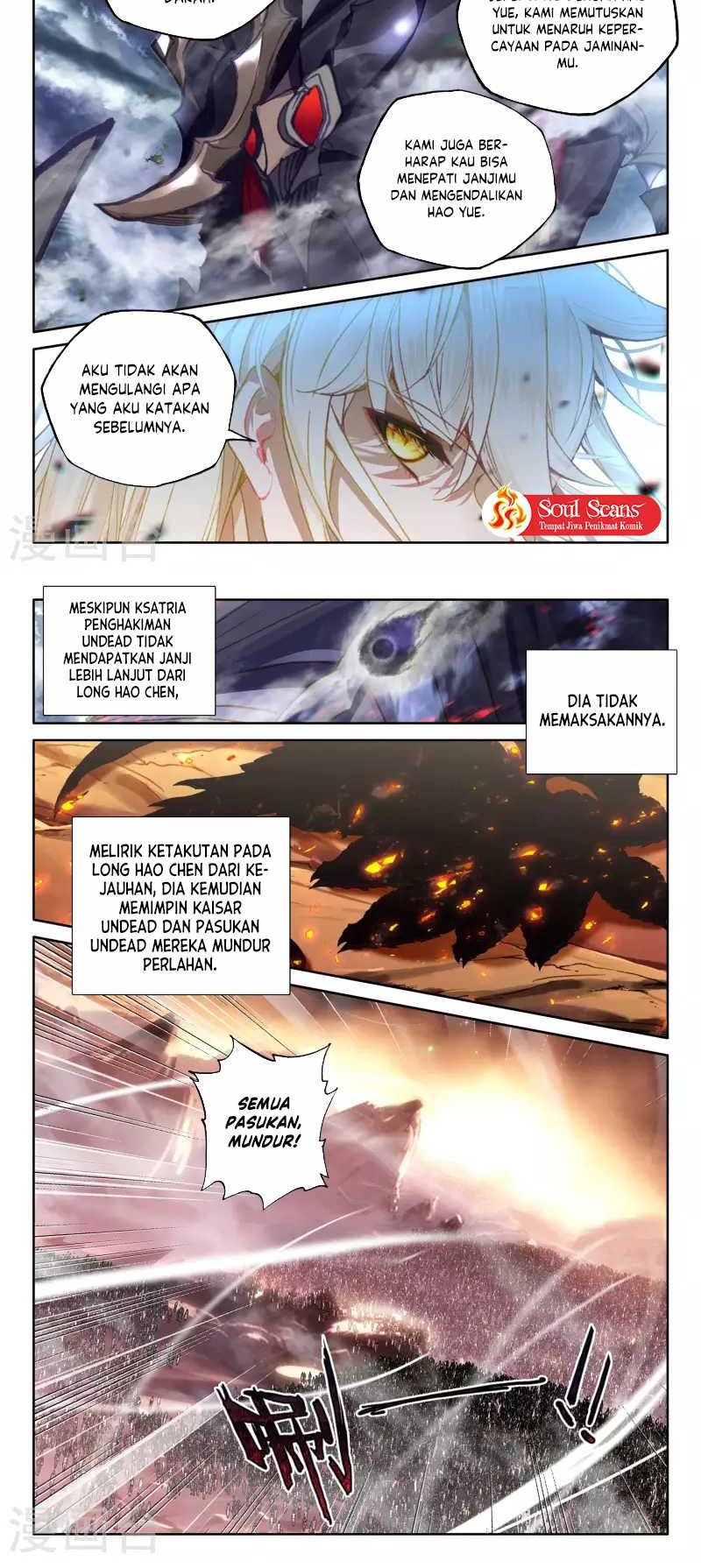 Shen Yin Wangzuo Chapter 248.1 - halaman 5