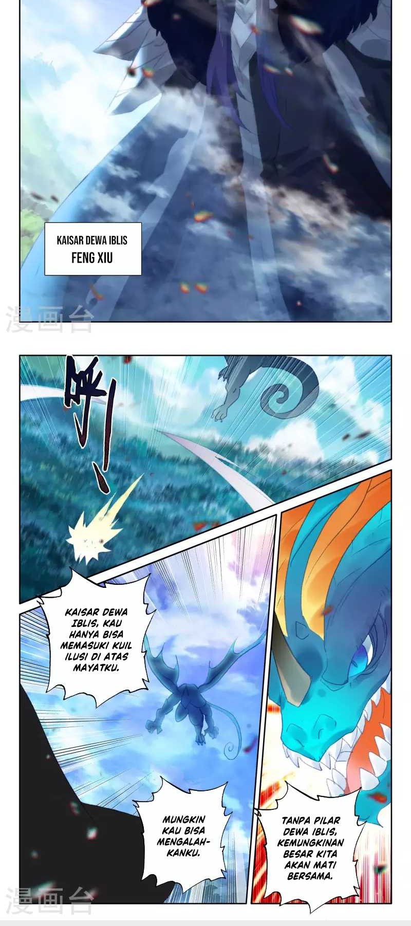 Shen Yin Wangzuo Chapter 248.2 - halaman 5