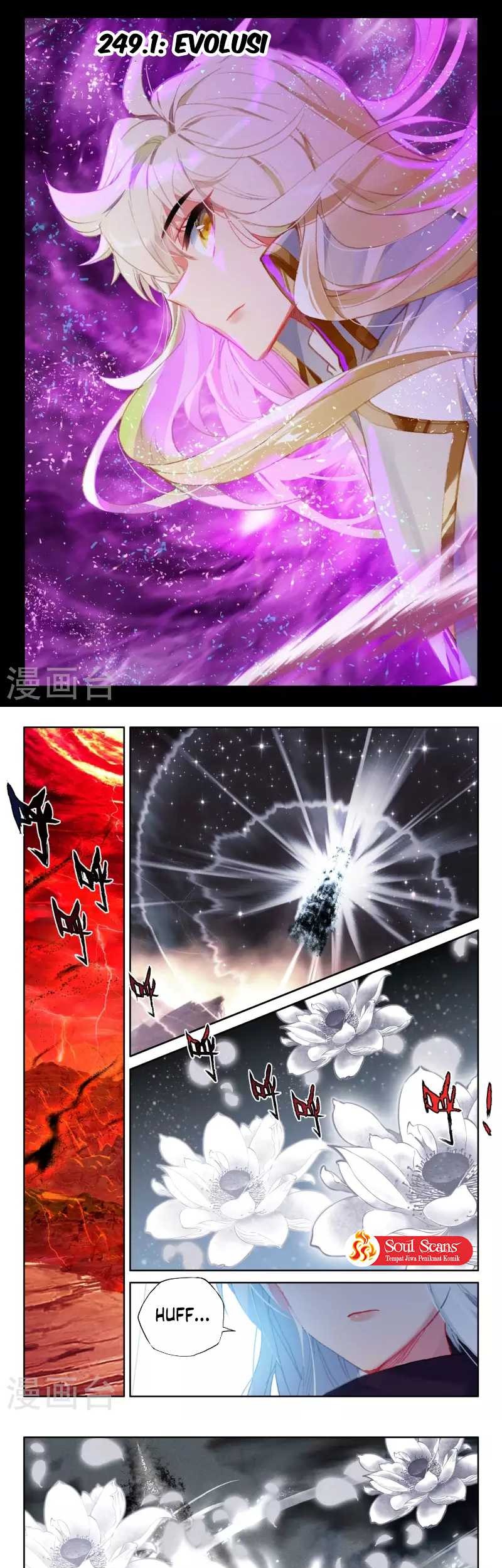 Shen Yin Wangzuo Chapter 249.1 - halaman 3