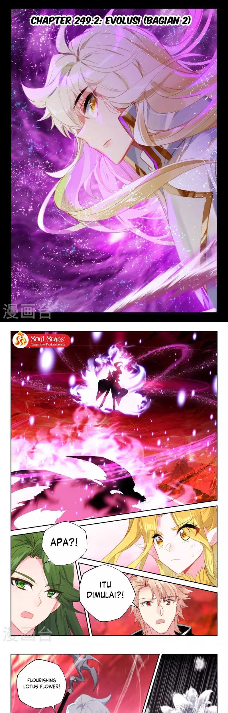 Shen Yin Wangzuo Chapter 249.2 - halaman 3