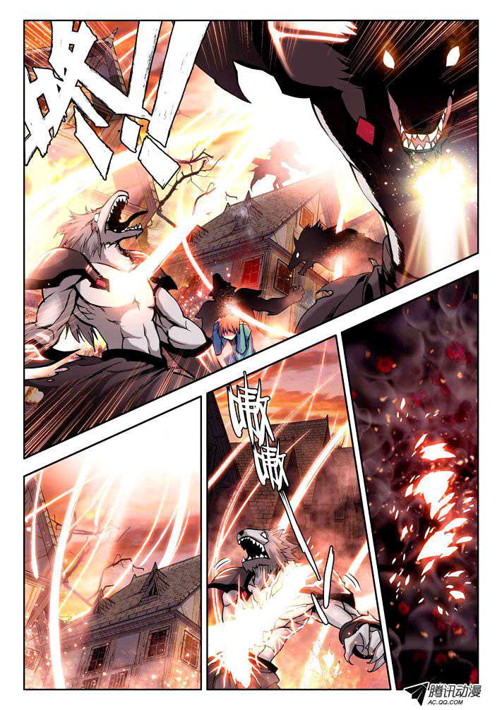 Shen Yin Wangzuo Chapter 25 - halaman 5