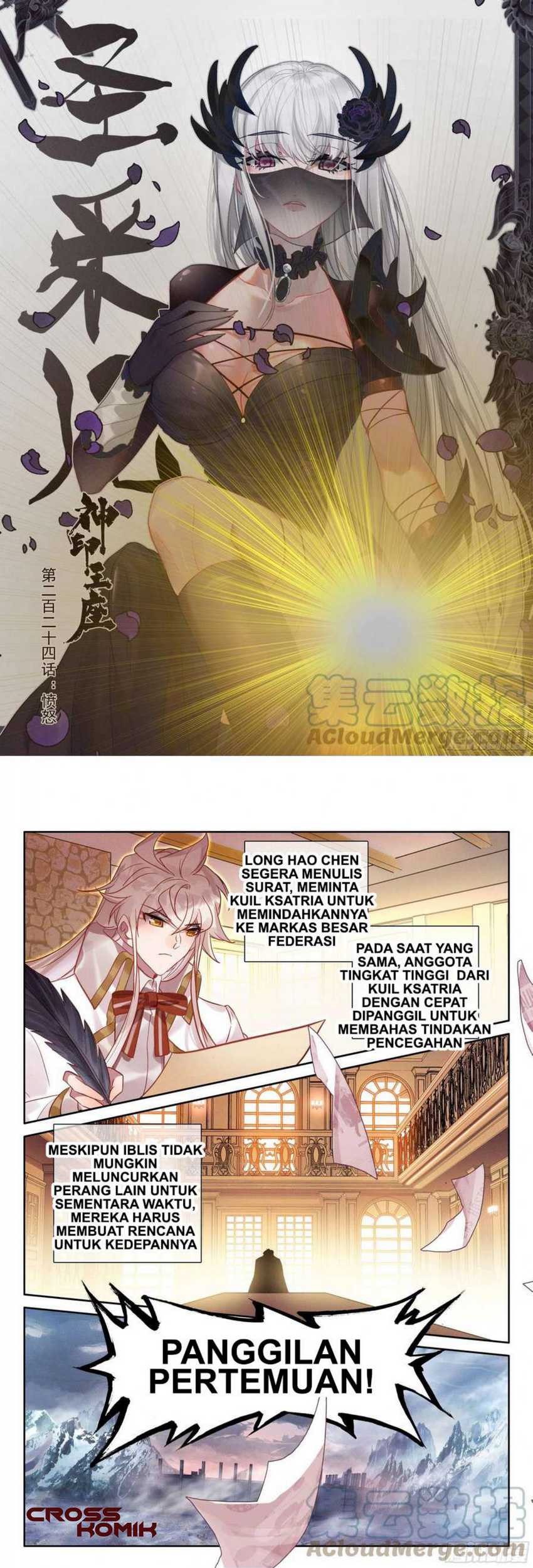 Shen Yin Wangzuo Chapter 259.1 - halaman 2