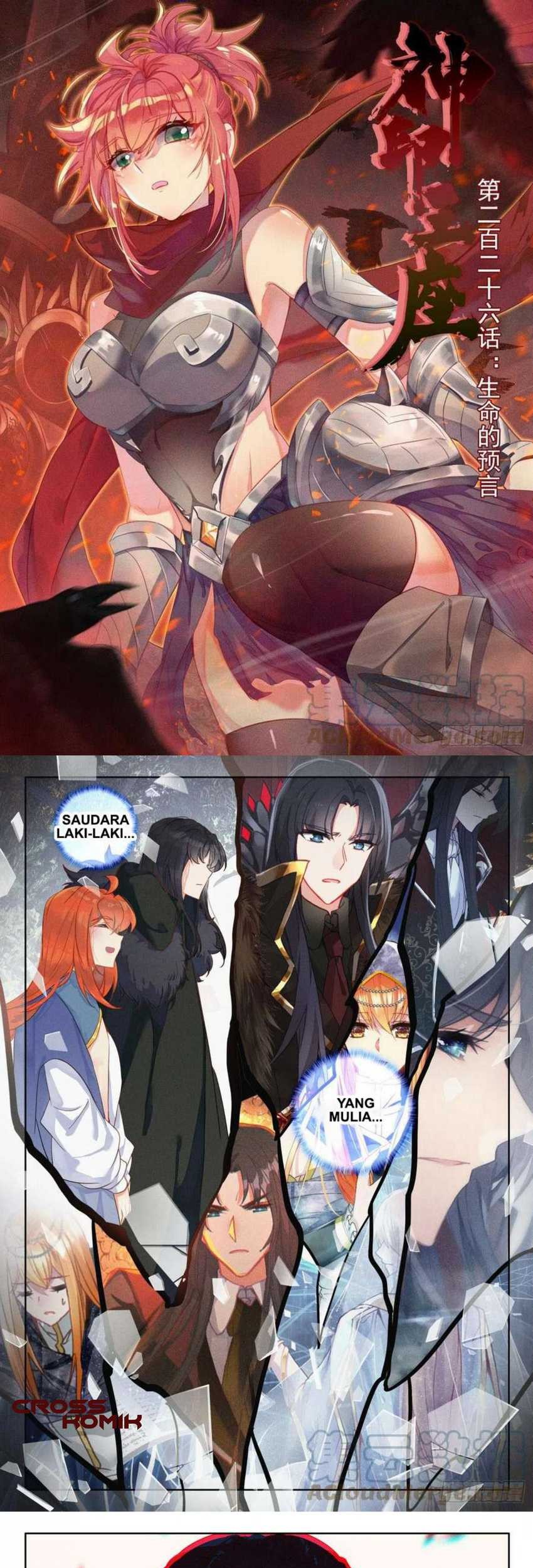 Shen Yin Wangzuo Chapter 261.1 - halaman 2