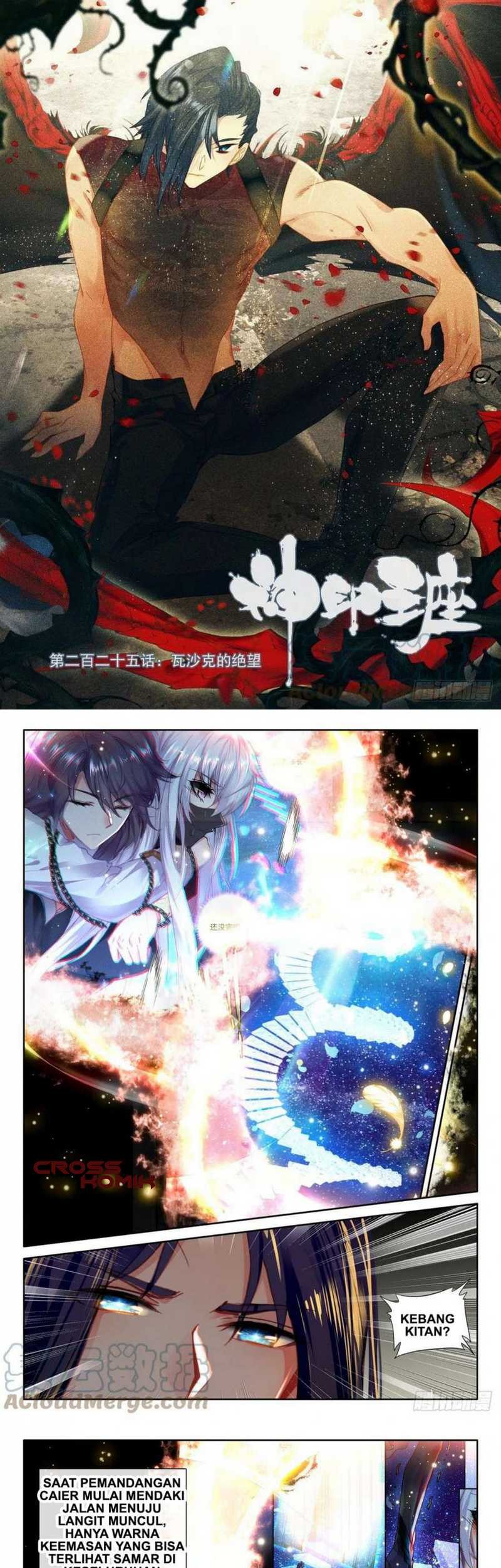Shen Yin Wangzuo Chapter 262 - halaman 2