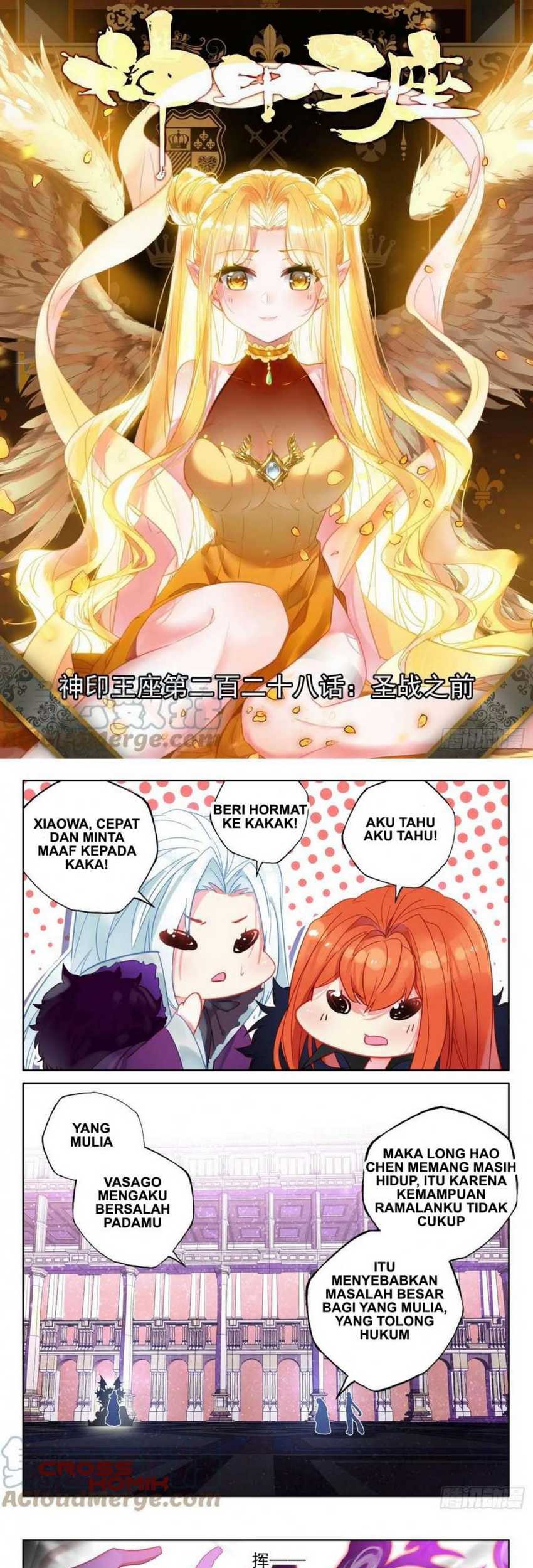 Shen Yin Wangzuo Chapter 263 - halaman 2
