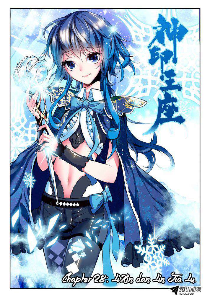 Shen Yin Wangzuo Chapter 28 - halaman 1
