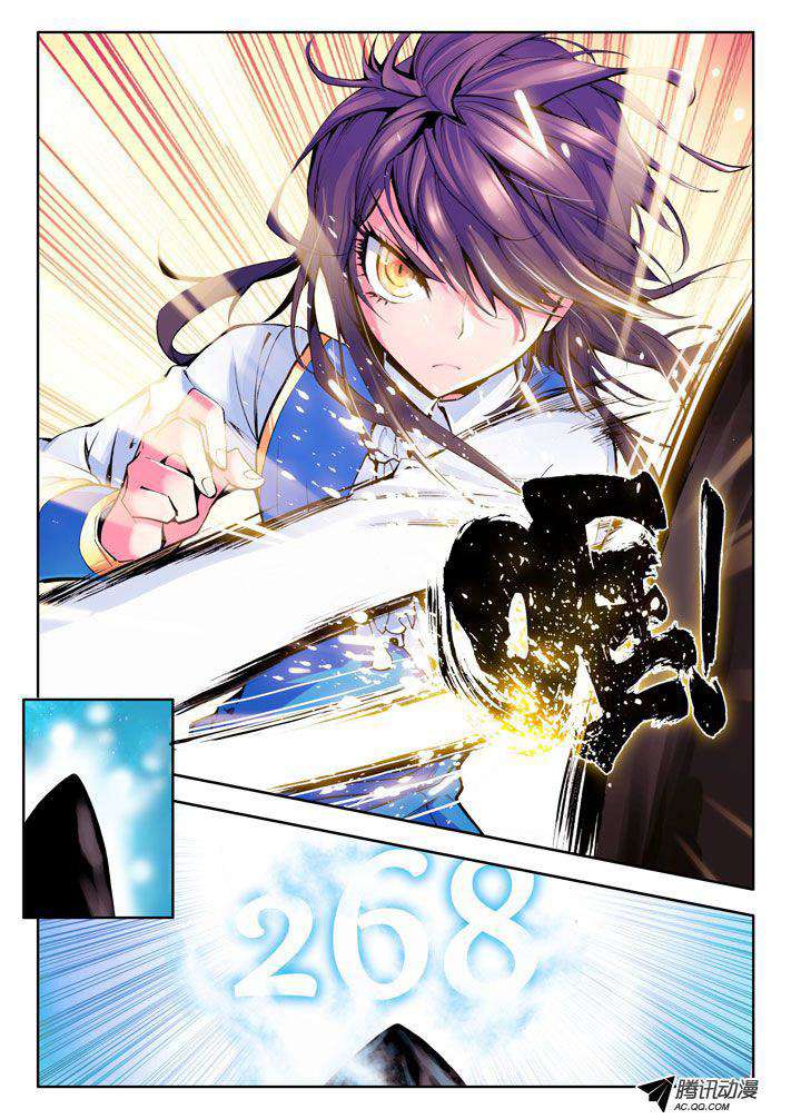 Shen Yin Wangzuo Chapter 28 - halaman 13
