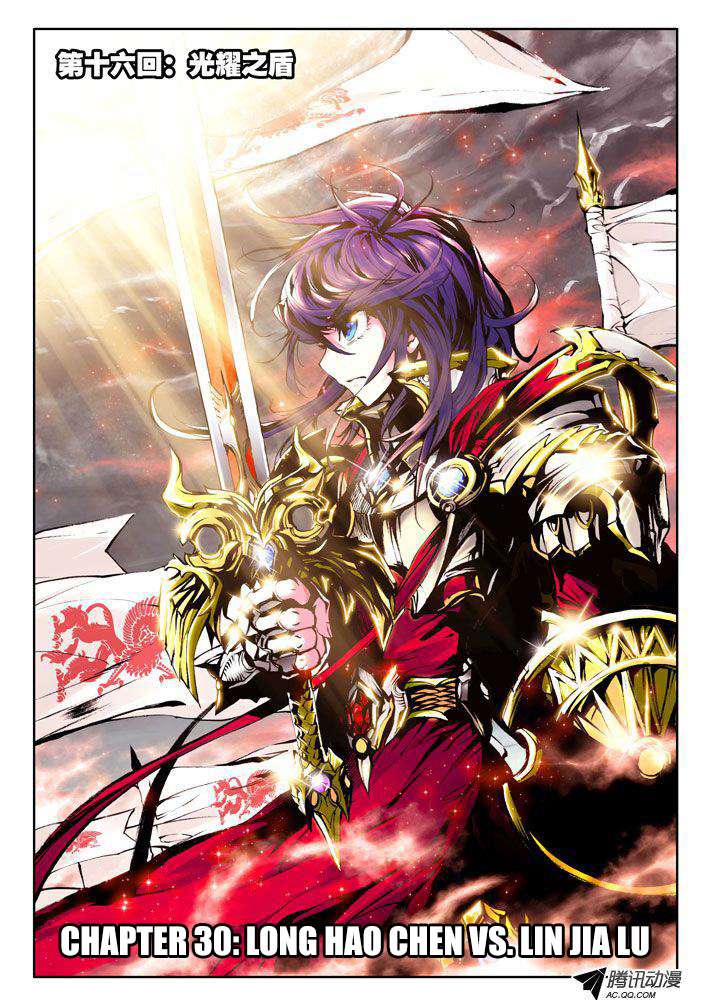 Shen Yin Wangzuo Chapter 30 - halaman 1
