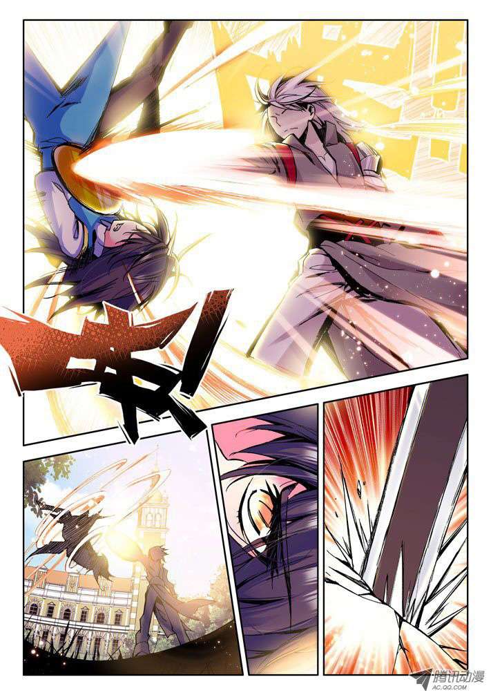 Shen Yin Wangzuo Chapter 33 - halaman 7
