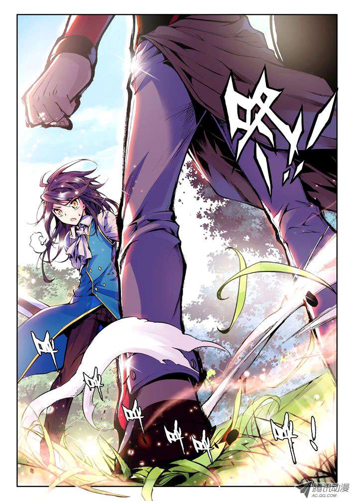 Shen Yin Wangzuo Chapter 34 - halaman 3