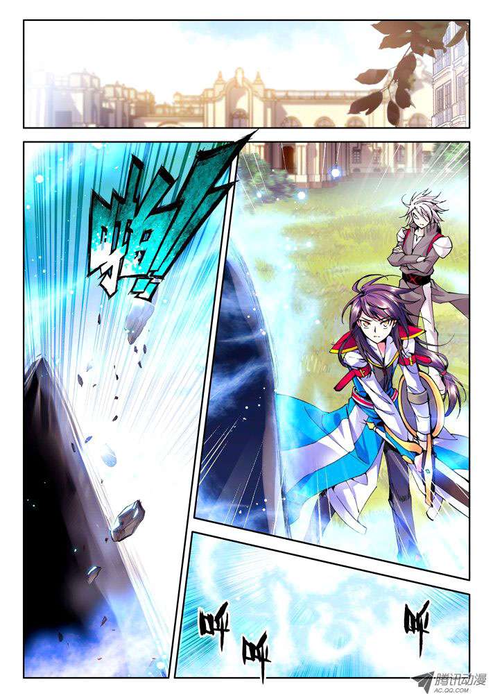 Shen Yin Wangzuo Chapter 35 - halaman 8