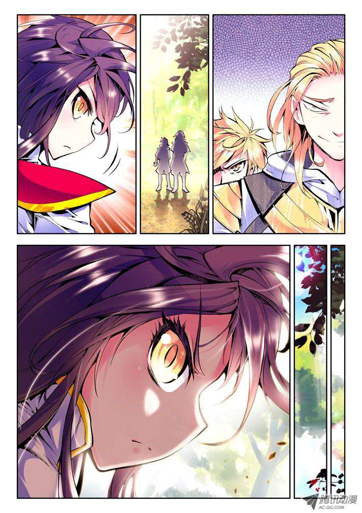 Shen Yin Wangzuo Chapter 38 - halaman 13