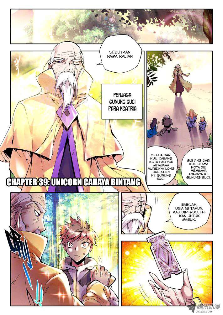Shen Yin Wangzuo Chapter 39 - halaman 2