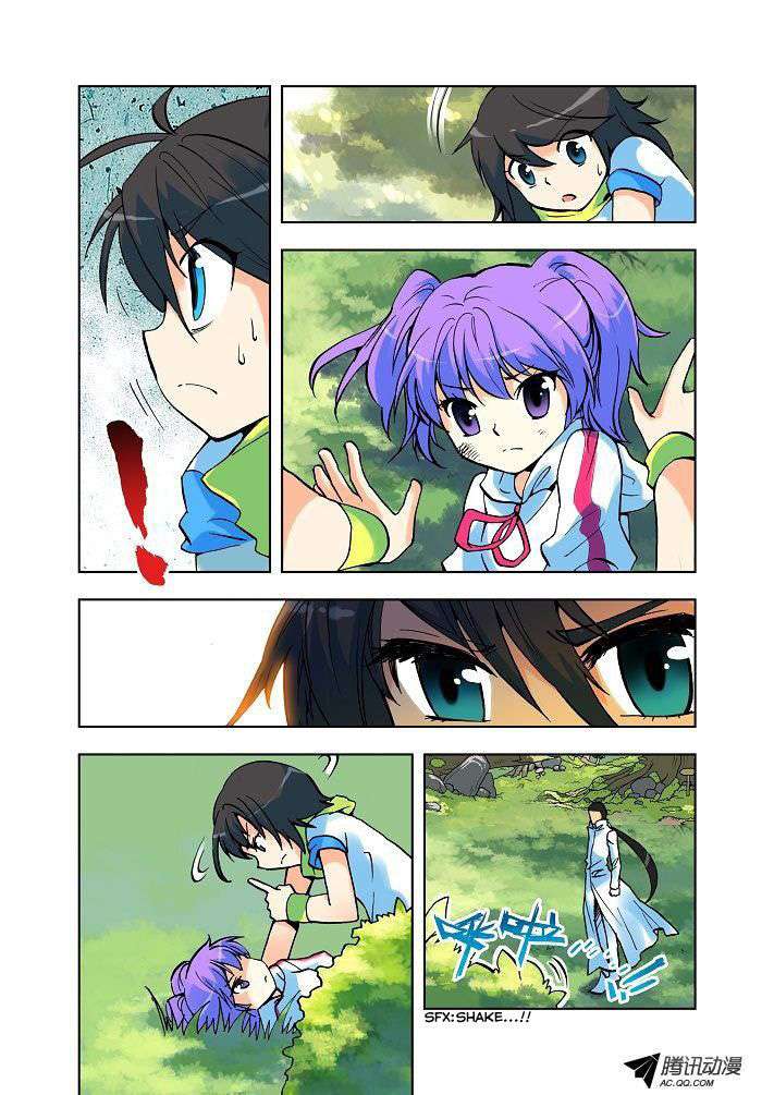 Shen Yin Wangzuo Chapter 4 - halaman 10
