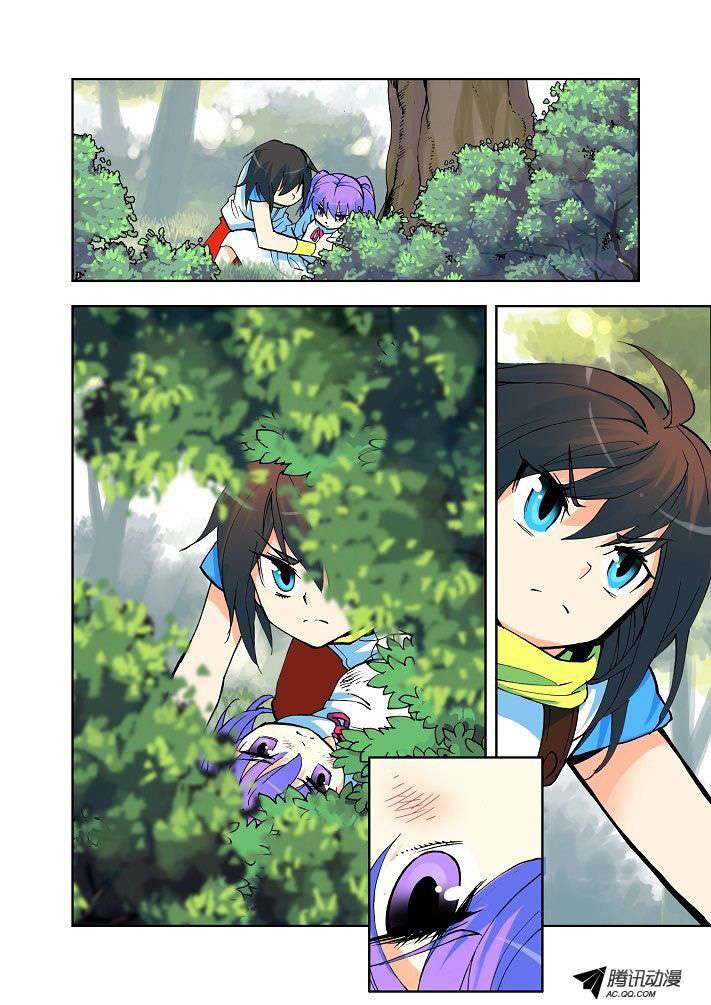 Shen Yin Wangzuo Chapter 4 - halaman 3