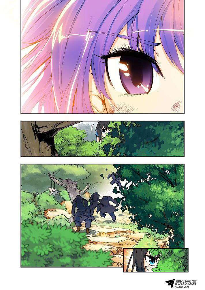 Shen Yin Wangzuo Chapter 4 - halaman 4
