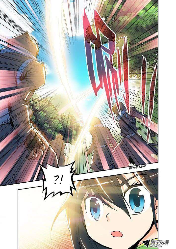 Shen Yin Wangzuo Chapter 4 - halaman 6