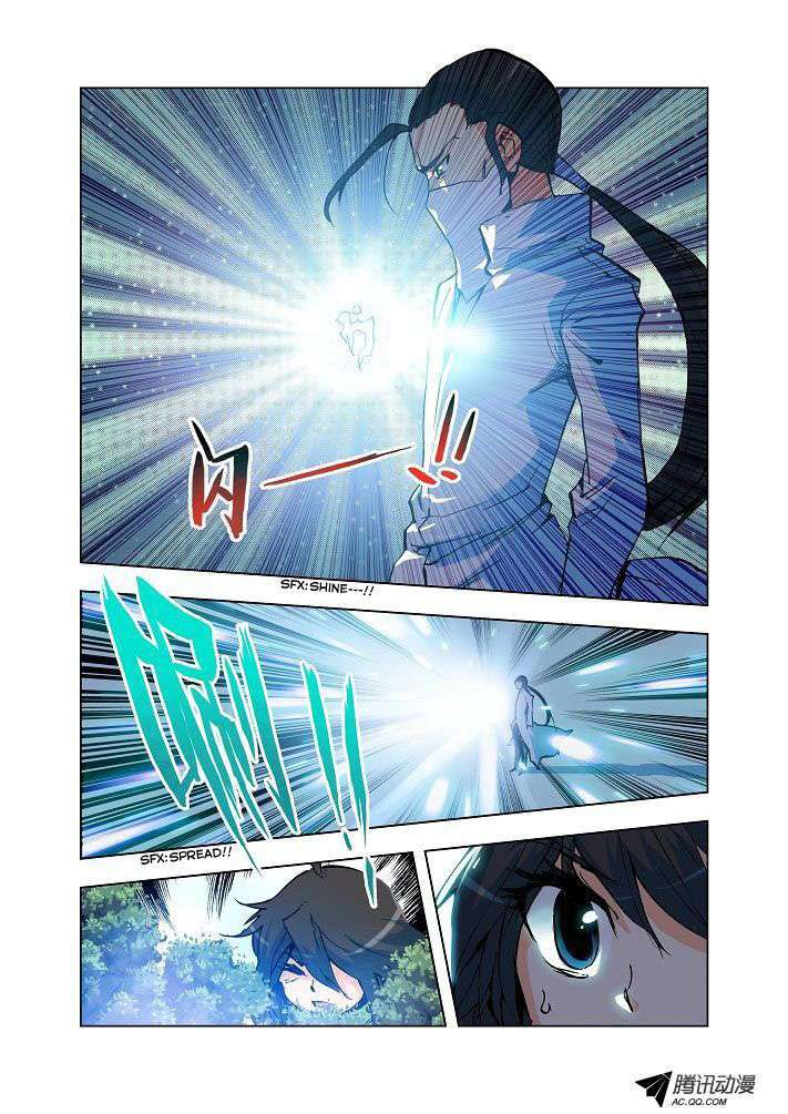 Shen Yin Wangzuo Chapter 4 - halaman 8