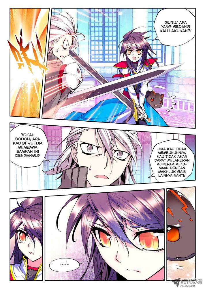 Shen Yin Wangzuo Chapter 42 - halaman 13