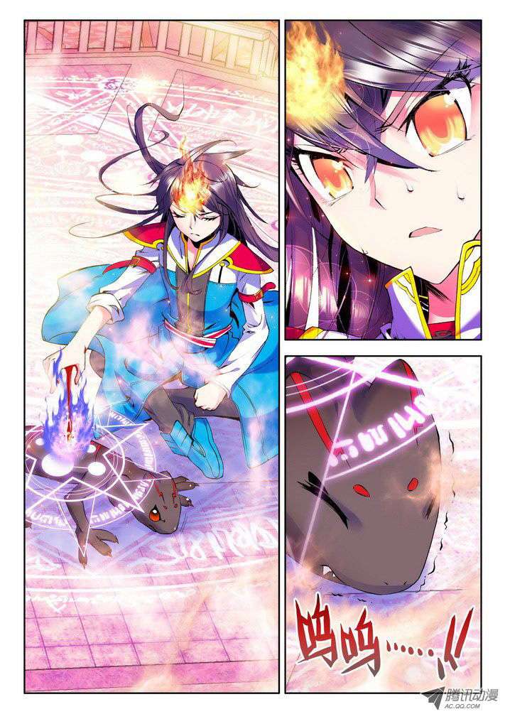 Shen Yin Wangzuo Chapter 43 - halaman 10