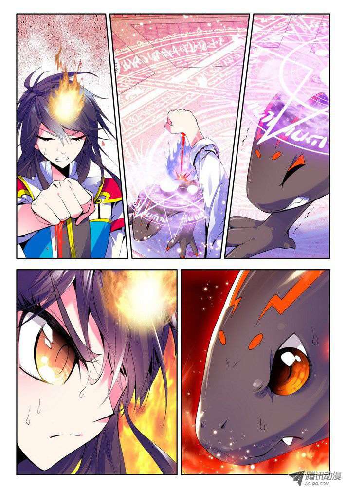 Shen Yin Wangzuo Chapter 43 - halaman 12