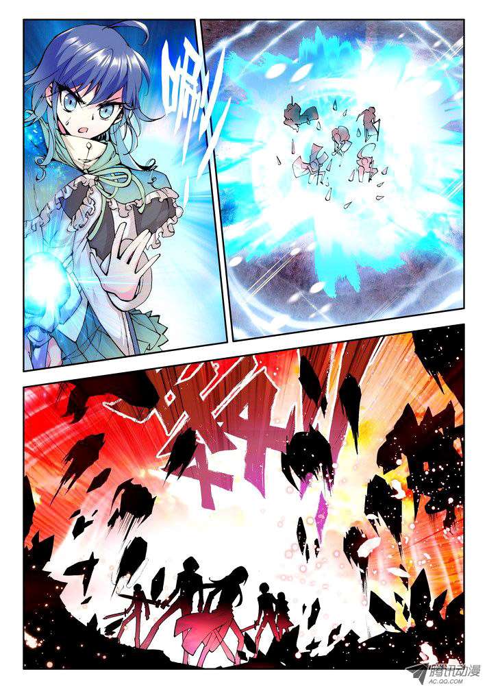 Shen Yin Wangzuo Chapter 47 - halaman 11
