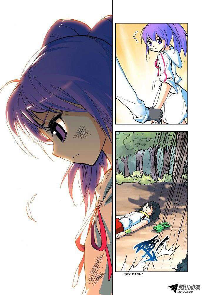 Shen Yin Wangzuo Chapter 5 - halaman 10
