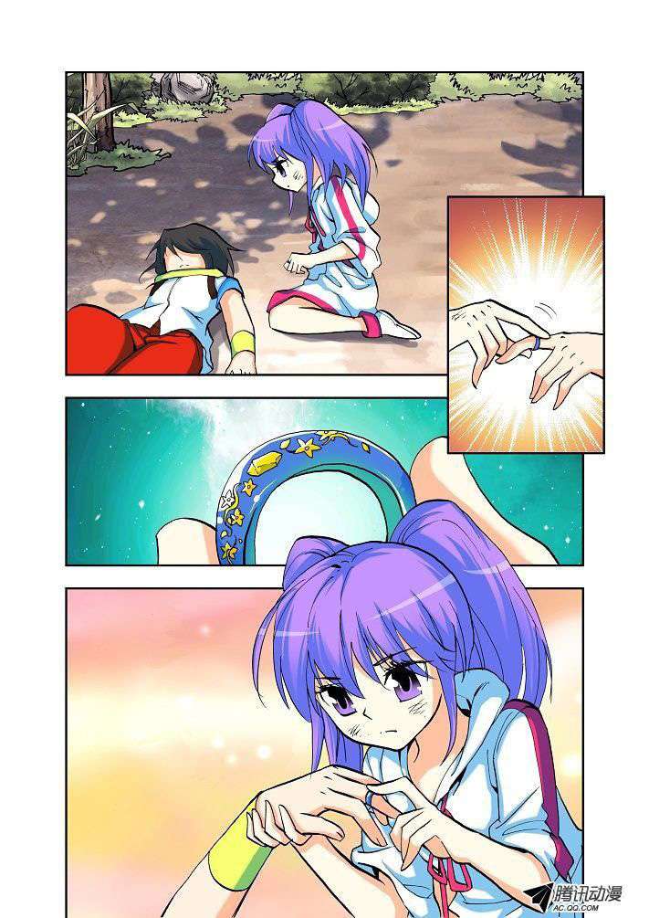 Shen Yin Wangzuo Chapter 5 - halaman 8