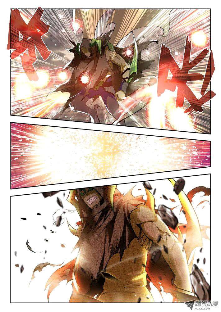 Shen Yin Wangzuo Chapter 50 - halaman 12