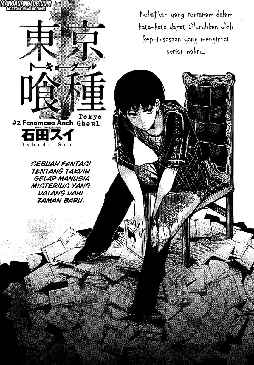 Shen Yin Wangzuo Chapter 50 - halaman 2