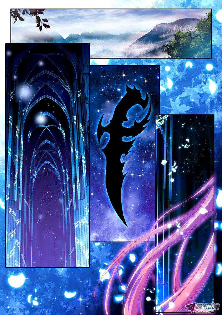 Shen Yin Wangzuo Chapter 52 - halaman 11