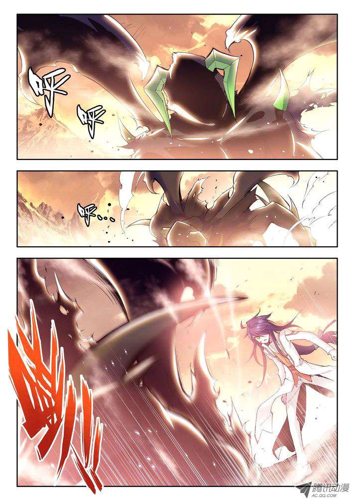 Shen Yin Wangzuo Chapter 52 - halaman 3