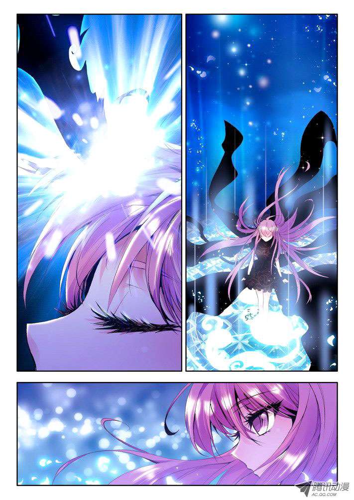 Shen Yin Wangzuo Chapter 53 - halaman 5