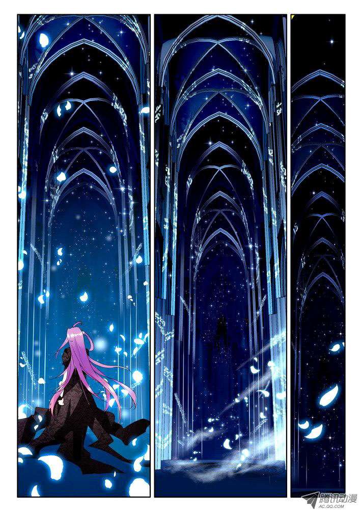 Shen Yin Wangzuo Chapter 53 - halaman 6