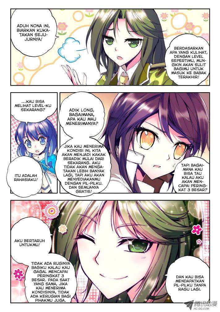 Shen Yin Wangzuo Chapter 54 - halaman 12