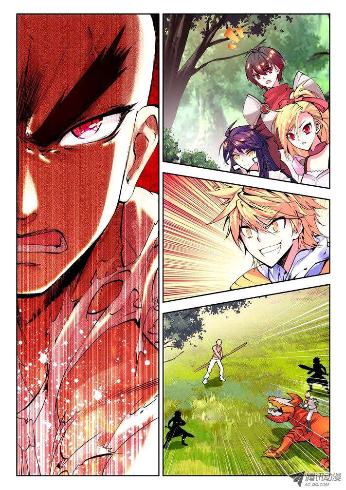 Shen Yin Wangzuo Chapter 57 - halaman 6