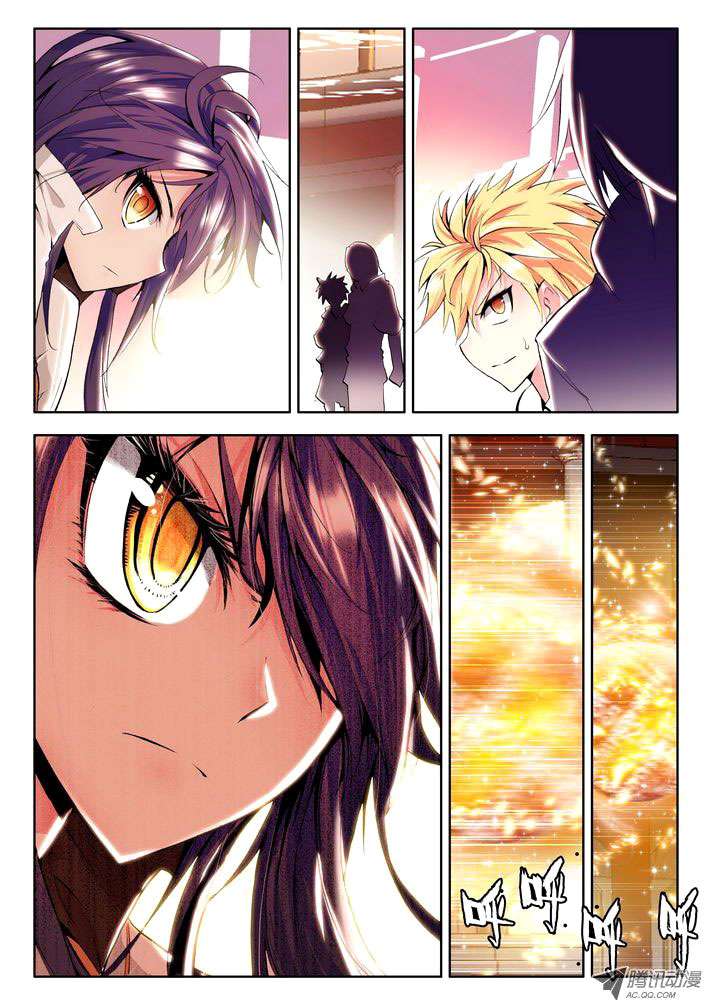 Shen Yin Wangzuo Chapter 59 - halaman 10