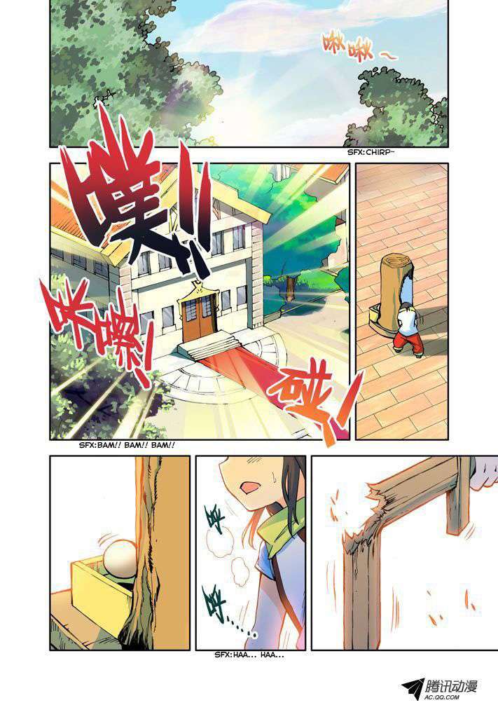 Shen Yin Wangzuo Chapter 6 - halaman 3