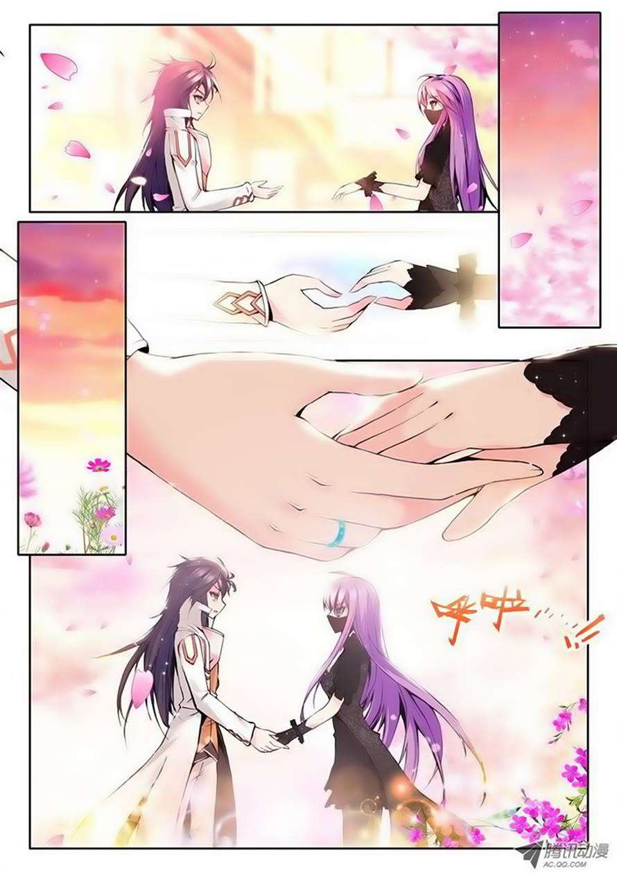 Shen Yin Wangzuo Chapter 62 - halaman 5