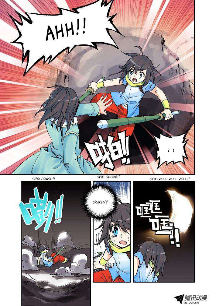 Shen Yin Wangzuo Chapter 7 - halaman 12