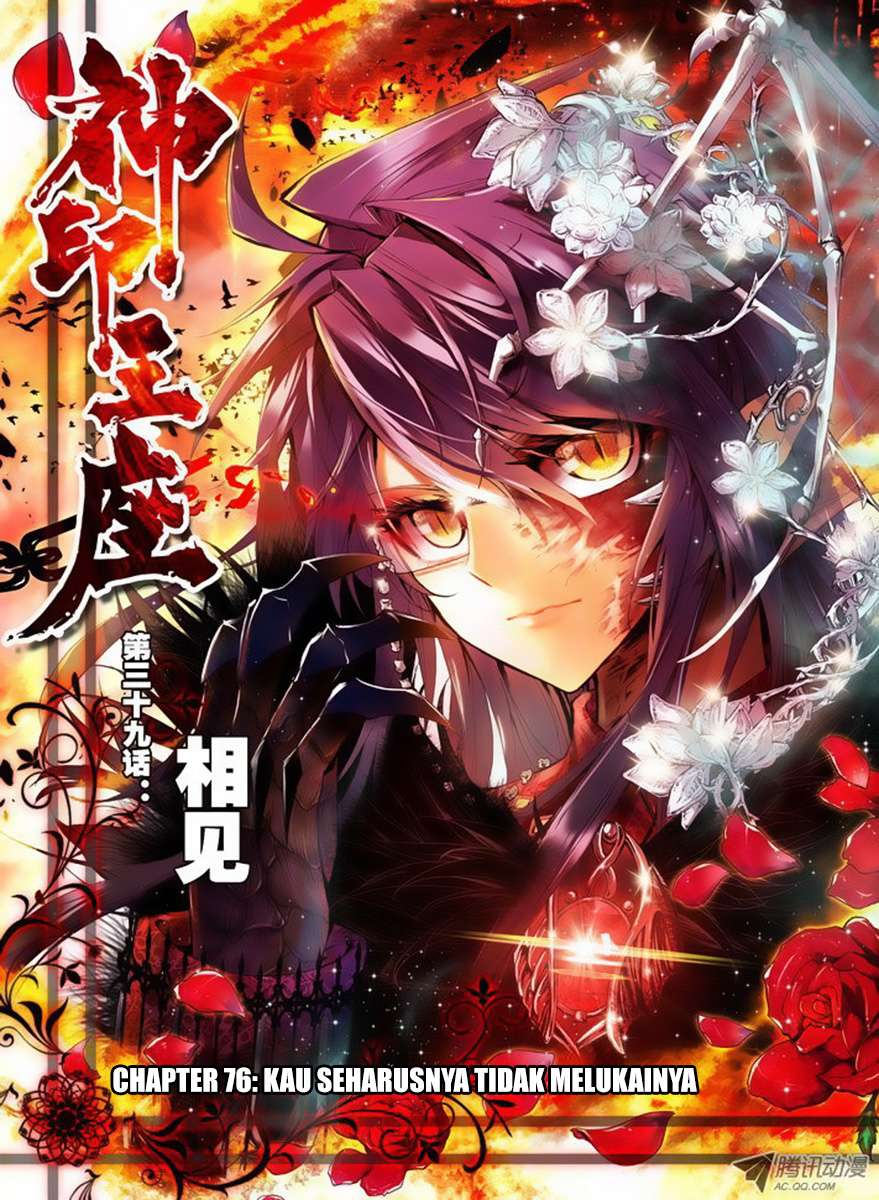 Shen Yin Wangzuo Chapter 76 - halaman 1