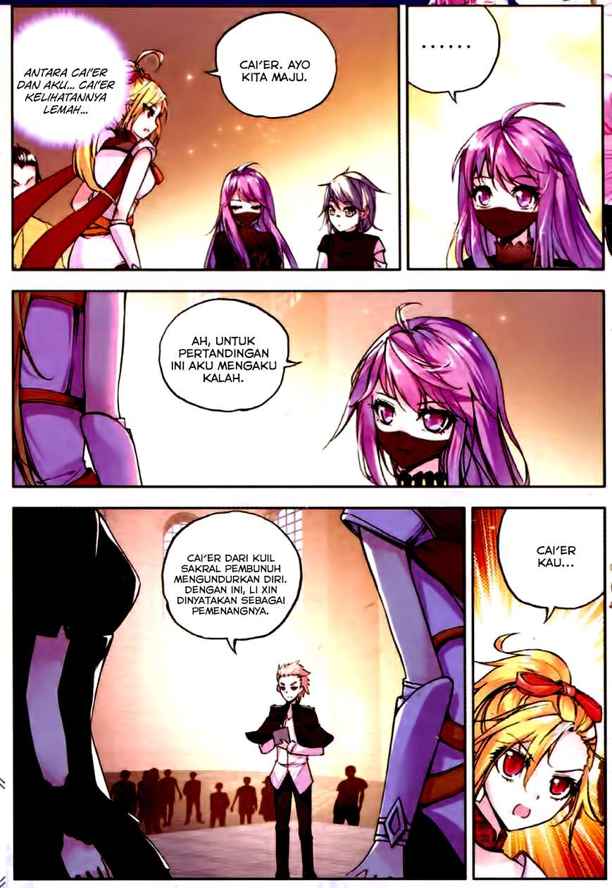 Shen Yin Wangzuo Chapter 79 - halaman 17