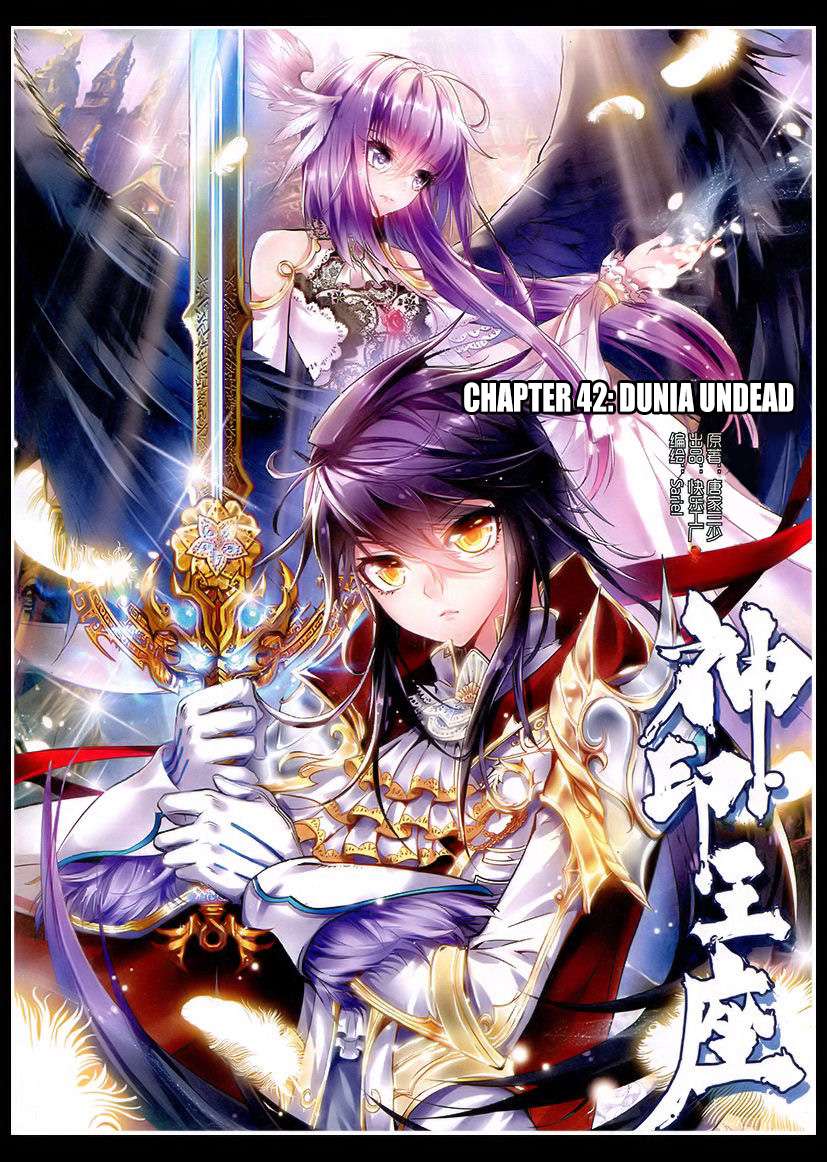 Shen Yin Wangzuo Chapter 80 - halaman 1